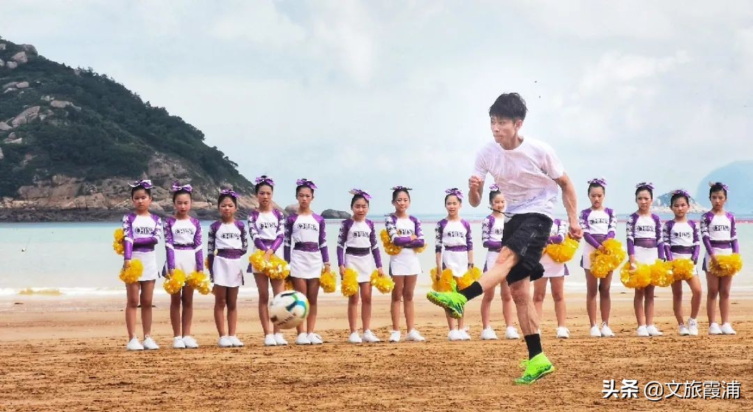 @张一山，霞浦大京沙滩展开一场精彩的足球比赛