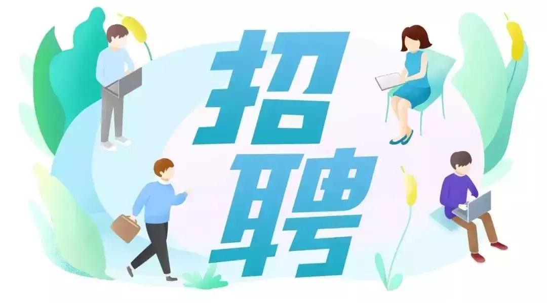 河南大厂直招聘最高工资,河南十大热门招聘岗位