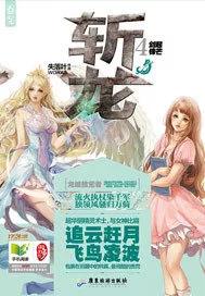 网游之超越网游小说,网游小说十大巅峰之作虚拟网游