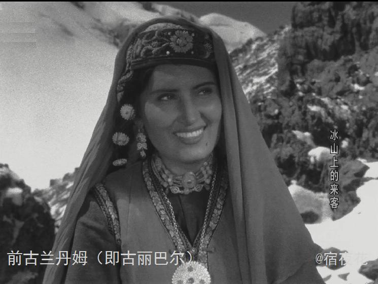 小时候看的电影冰山上的来客,电影冰山上的来客1963年版歌曲