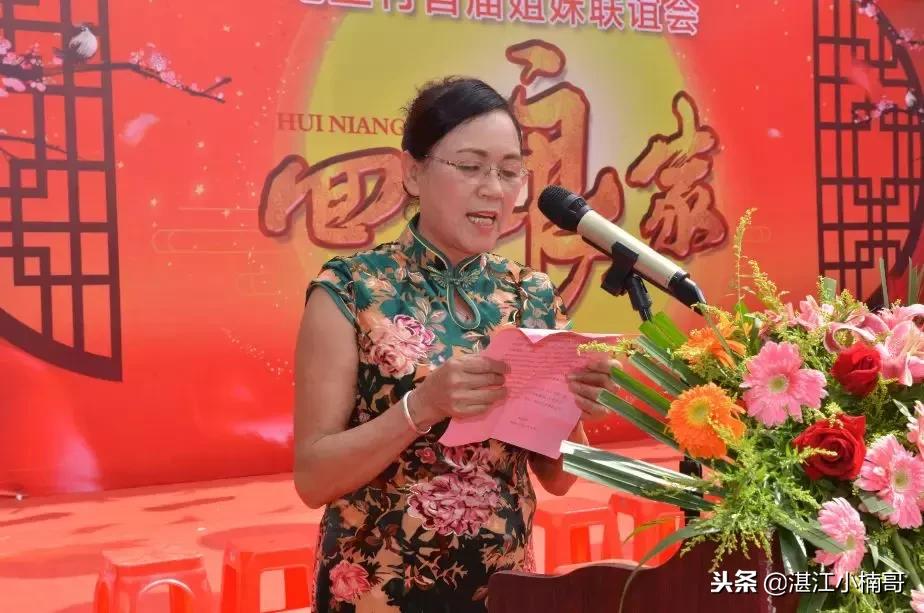 湛江东海岛姐妹集会,湛江东海岛姐妹集会