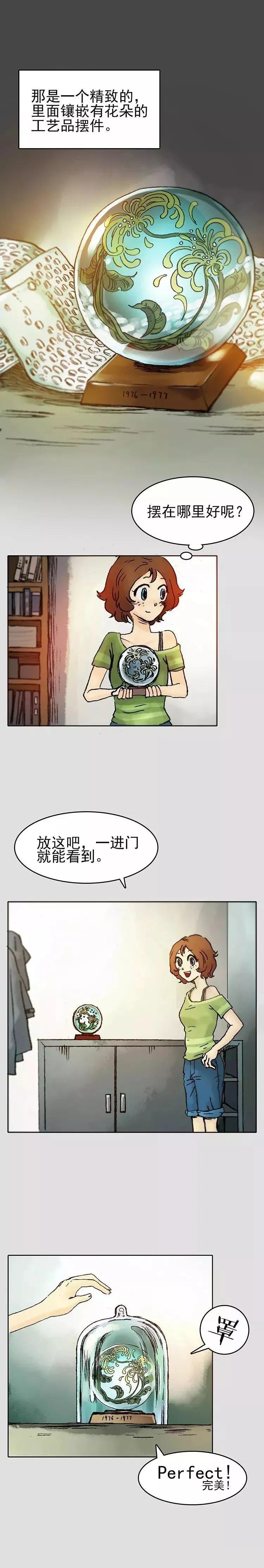 给喜欢漫画闺蜜的礼物,给闺蜜送的漫画