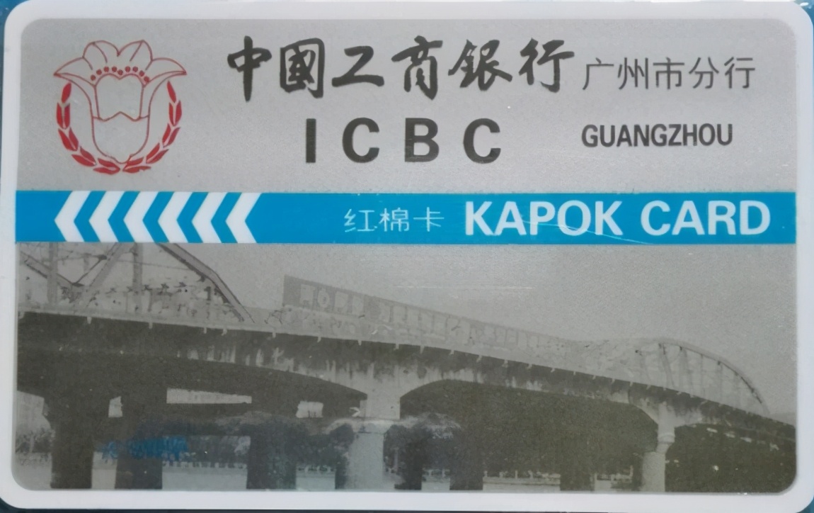 工商银行早期信用卡,工商银行信用卡免息期