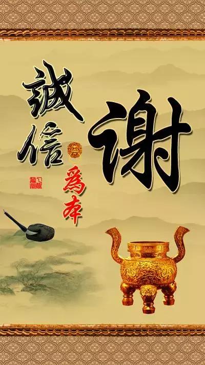 百家姓氏名字壁纸微信头像,姓氏头像壁纸图文大全集