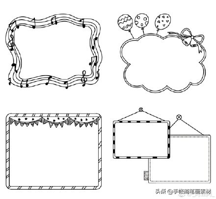 边框素材简单清新图片,又简单又美观的边框素材