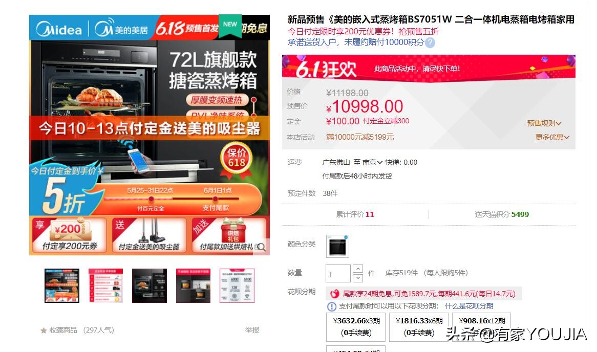 微蒸烤箱有必要买吗,凯度sr6028fe12-tdpro蒸烤箱测评