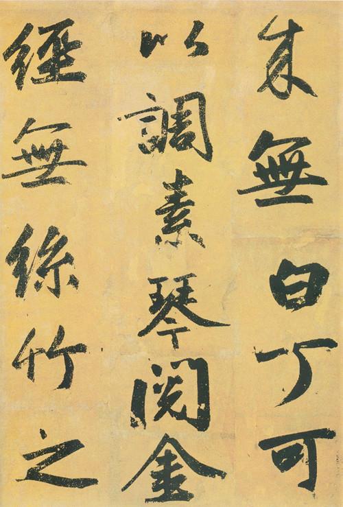 一代奇才书法,一代篆书大师字写得隽秀