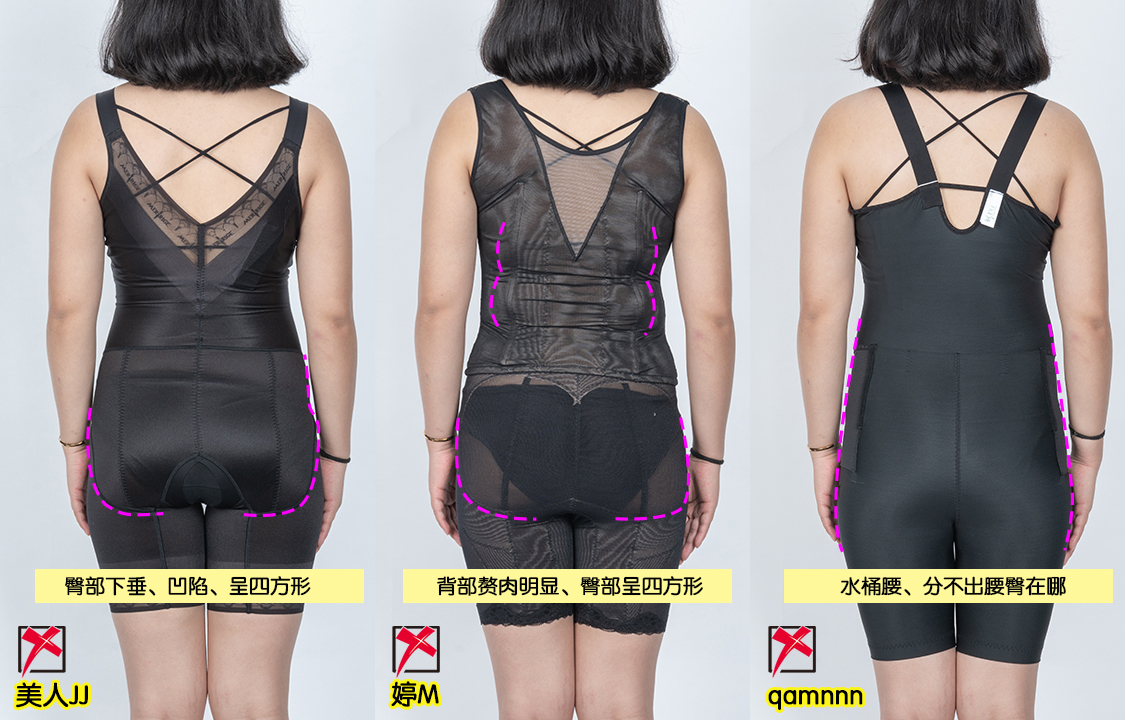 史上超全的塑身衣测评,塑身衣有多难穿我们来看看