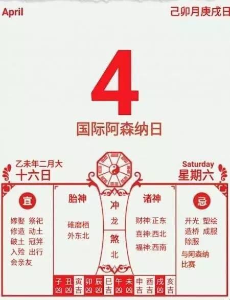 巧克力味的屎和屎味的巧克力，阿森纳含泪选择了后者，真香