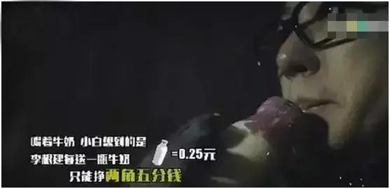 致崔女士：“穷”不可怕，“无知”才可耻