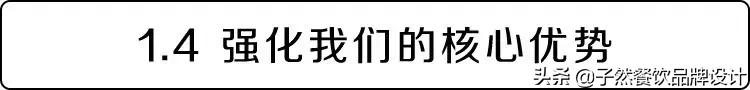 品牌升级|让我们重新认识一下⋯你好，我是子然！