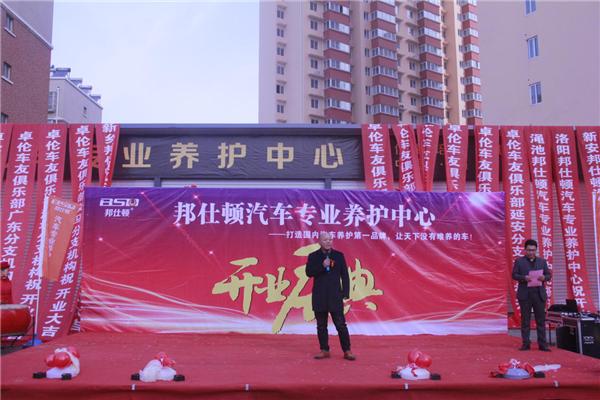 爱车爱自己爱家人,爱车爱自己爱生活爱家庭