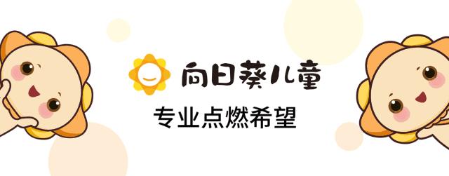 孩子有心理疾病了该怎么办,孩子大病初愈如何恢复元气