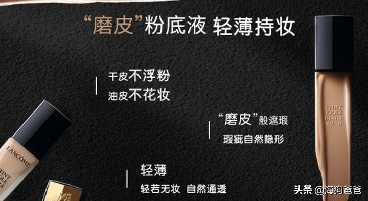 最好用的粉底推荐,天气丹粉底21号色和23号色区别