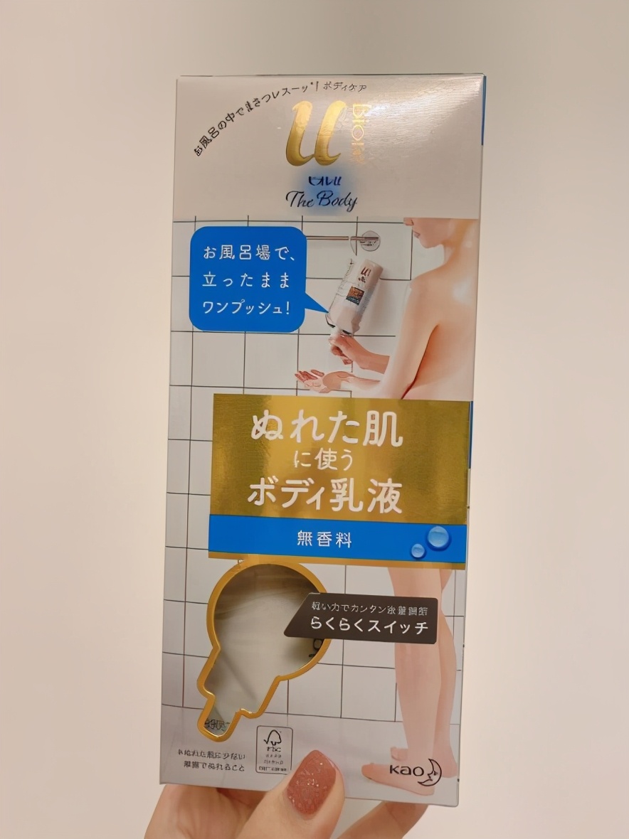 身体乳哪个牌子的好用？身体乳怎么用才正确？日本护肤品篇