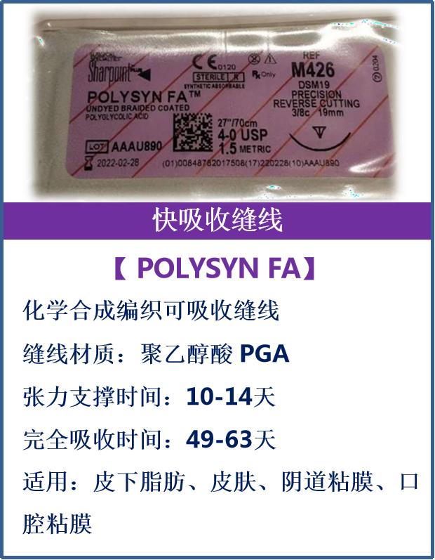 策划缝合技术教学,间断缝合完整流程教学