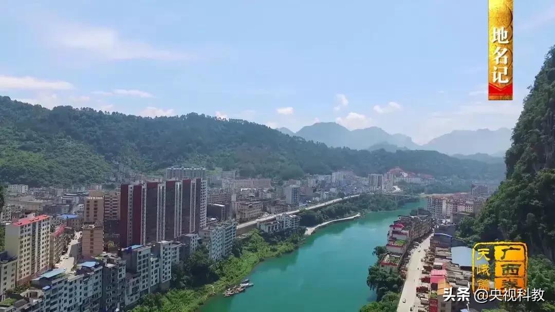 影像方志天峻,中国影像方志四川大竹篇