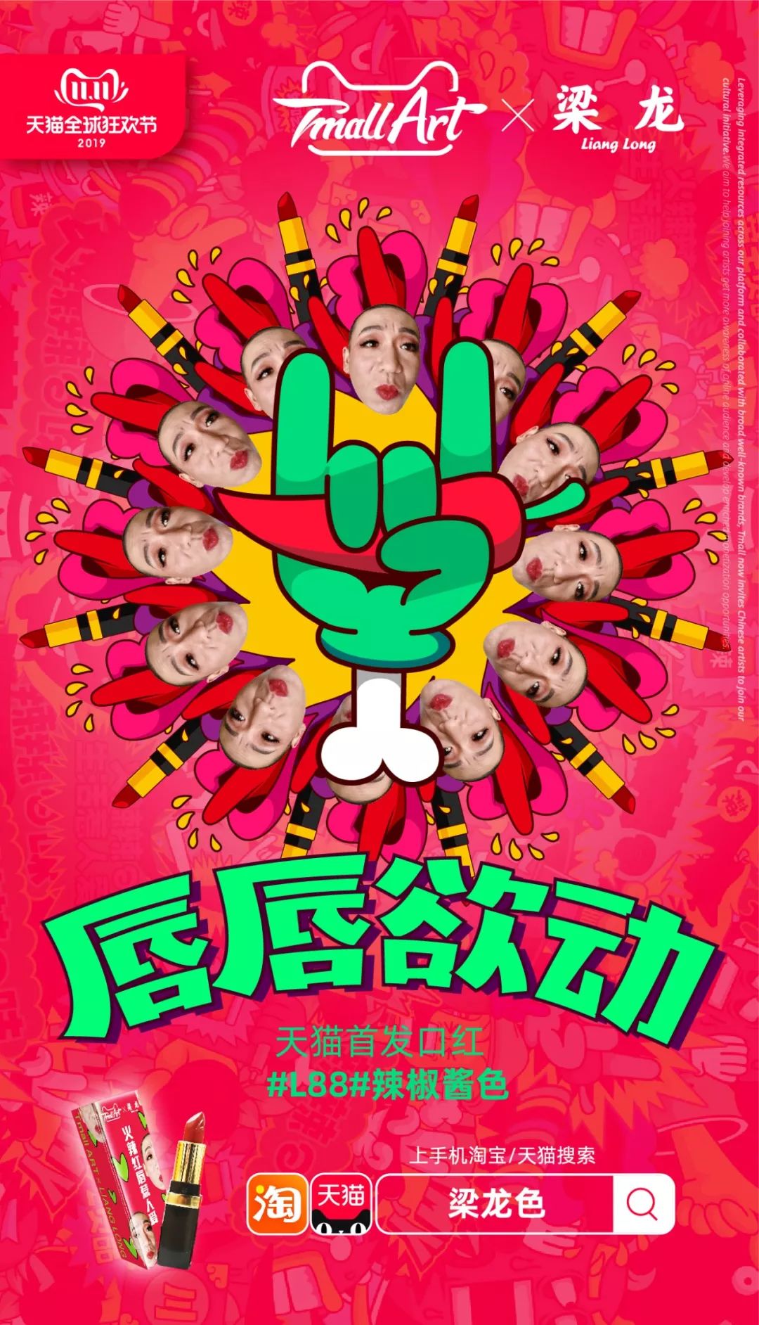 美妆博主梦寐以求的一支口红,美妆博主强烈推荐口红不踩雷