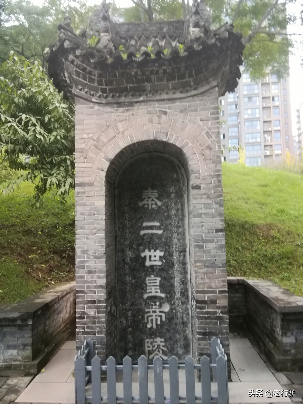 曲江六大遗址公园,曲江新区秦二世陵遗址公园