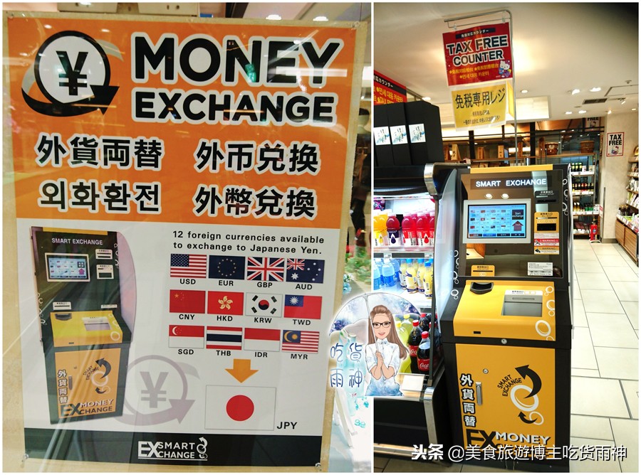 日本京都四条街一游,日本京都周边自助游