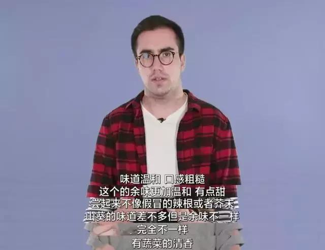 800一斤的菜,800元一斤的东西是什么