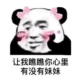 微信聊天表情包,微信聊天表情包怎么删掉