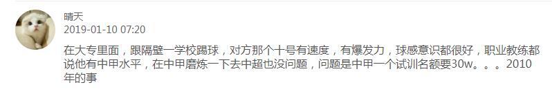 国足为什么搞不好,国足为什么搞不起来