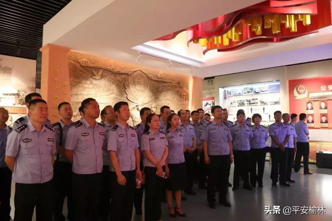 延安公安心向党主题党日活动,不忘初心牢记使命公安七一活动