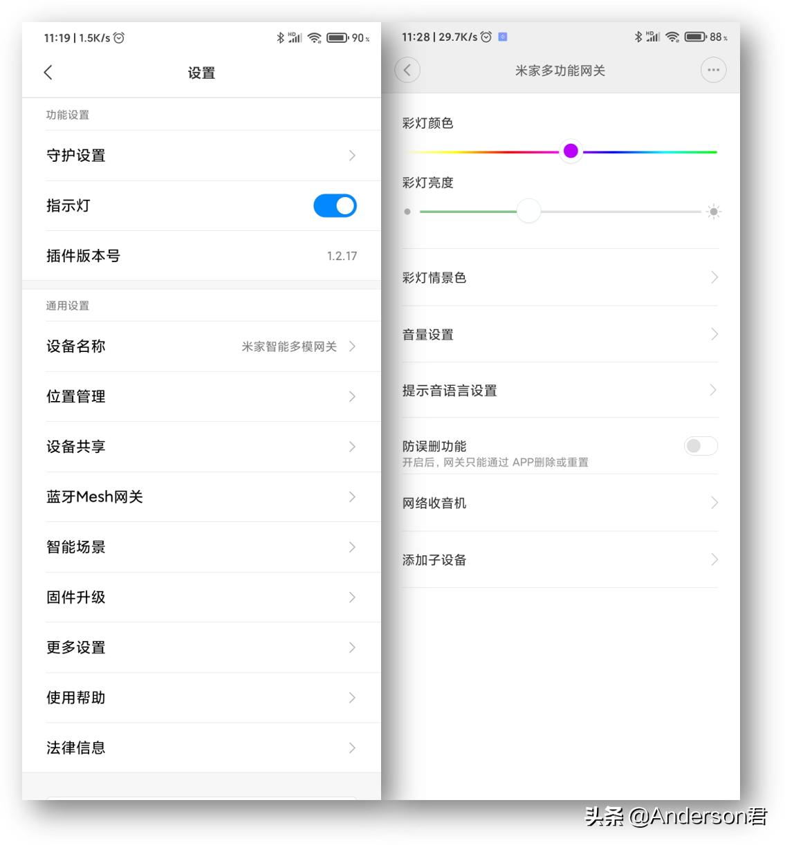 小米多功能网关二代支持zigbee3.0,米家智能多模网关使用什么场景