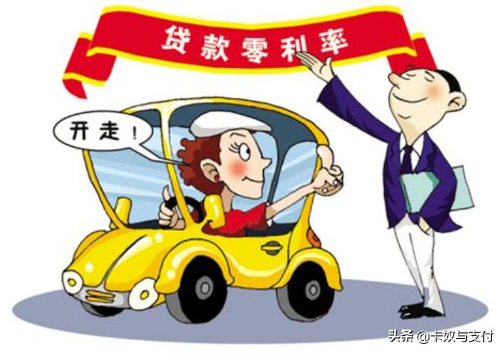 贷款利息高还是分期手续费高,贷款利息和分期手续费有什么区别