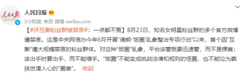 内娱强势崛起了吗,内娱真的洗牌了吗