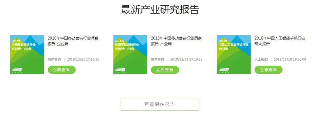 sem必备的100个工具,sem咨询工具大全