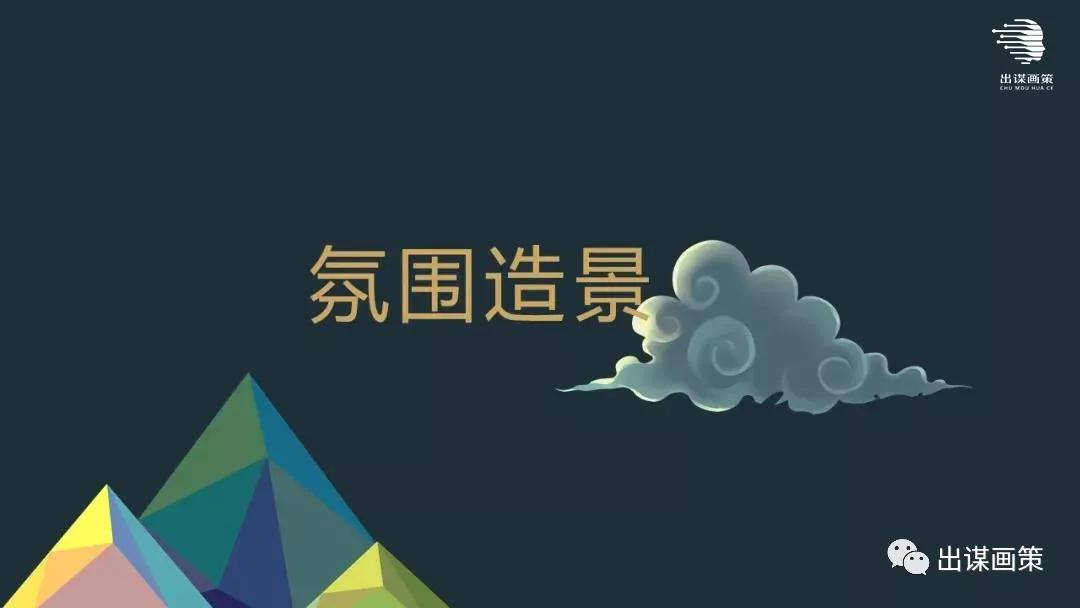 礼遇活动策划,礼遇金秋活动主题