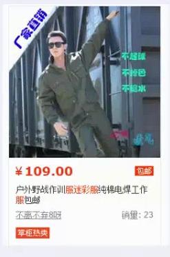 淘宝生意参谋怎么看主图点击率,2021淘宝主图怎么做点击率高