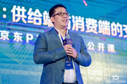 京东plus会员运营模式,重磅京东100亿plus会员jdp计划