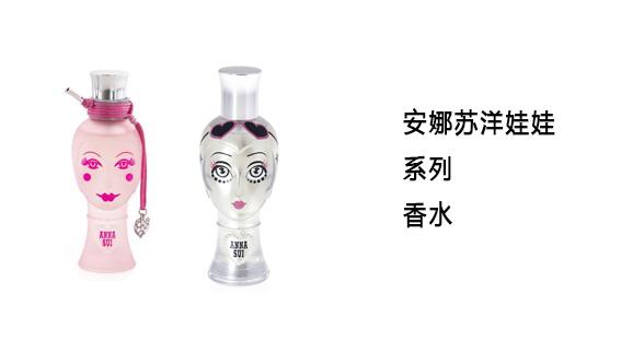 很奇葩的香水设计,5个奇葩香水设计