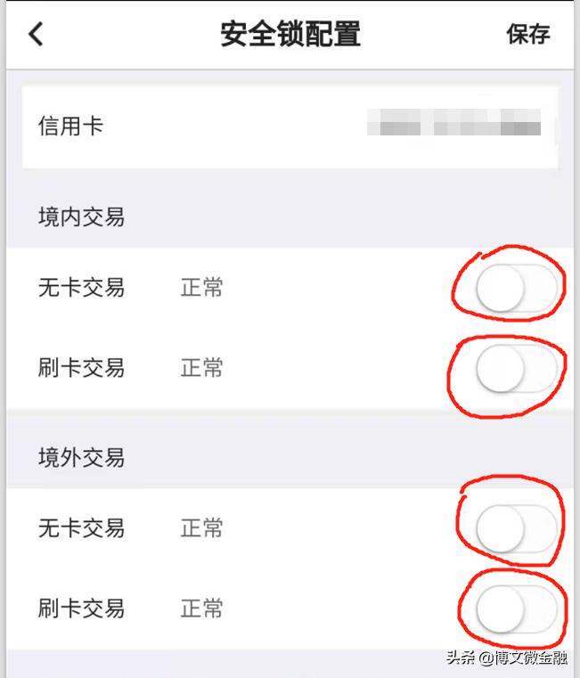 信用卡弄丢了怎么办,没激活的信用卡丢失有危险吗