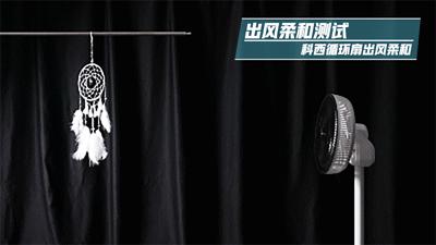 新家必备实用电器,家里哪些电器很实用