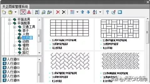 t20天正建筑v5.0安装教程,天正建筑t20v6.0安装后打不开