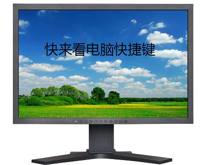 键盘上每个键作用,键盘上每个键作用图片