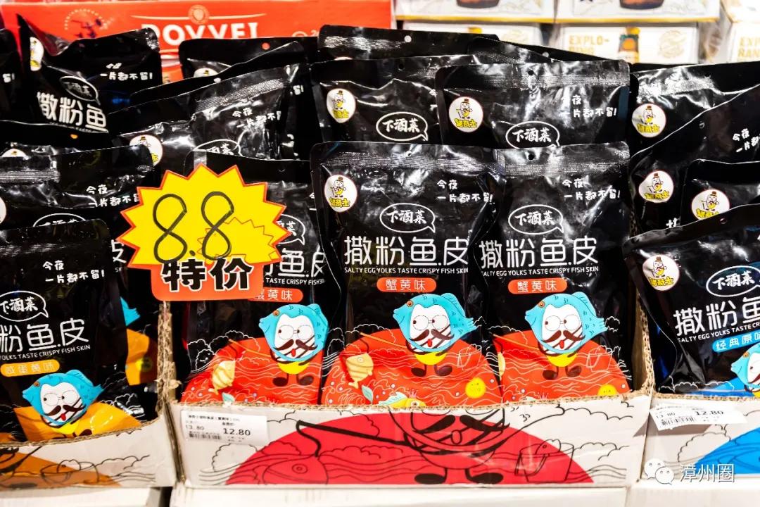 又要剁手了！集洲岛4岁生日！低至0.99元+全场7.5折！