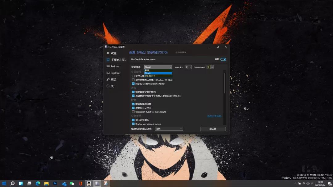win11恢复出厂设置找不到恢复环境,win11电脑桌面图标消失了怎么恢复