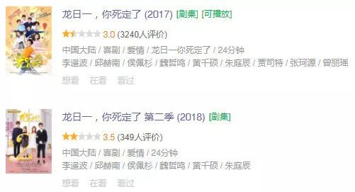 那些年的少女情怀，竟被闲鱼……