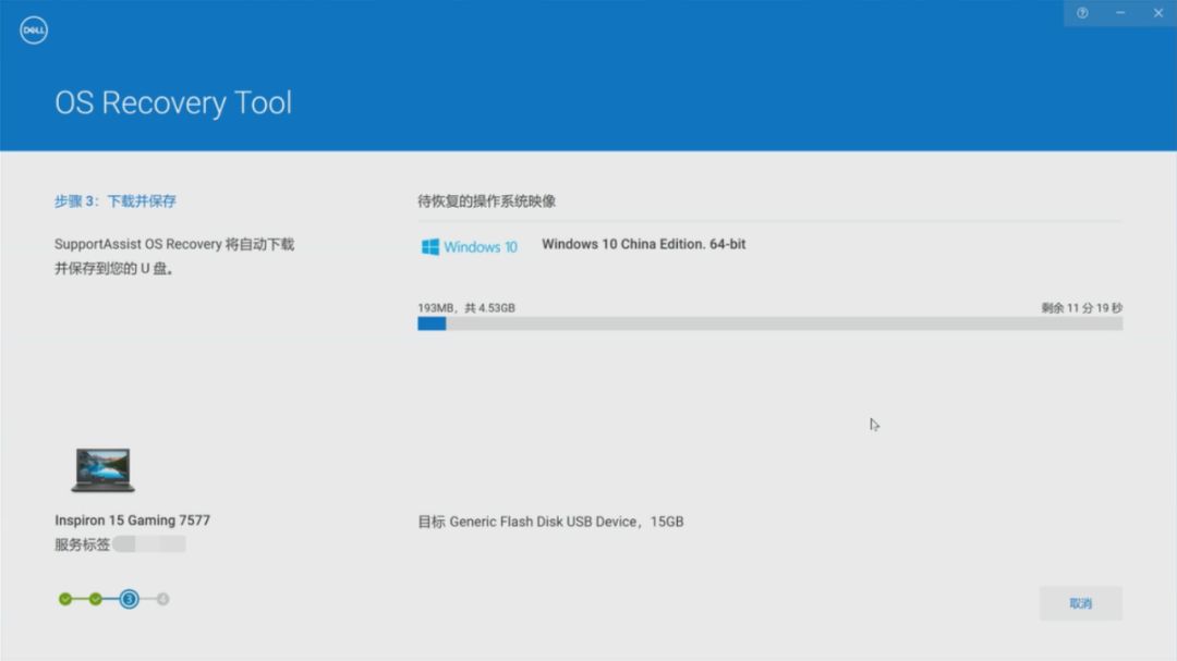 u盘重装win10系统详细步骤和方法,大白菜u盘重装win10系统步骤图解