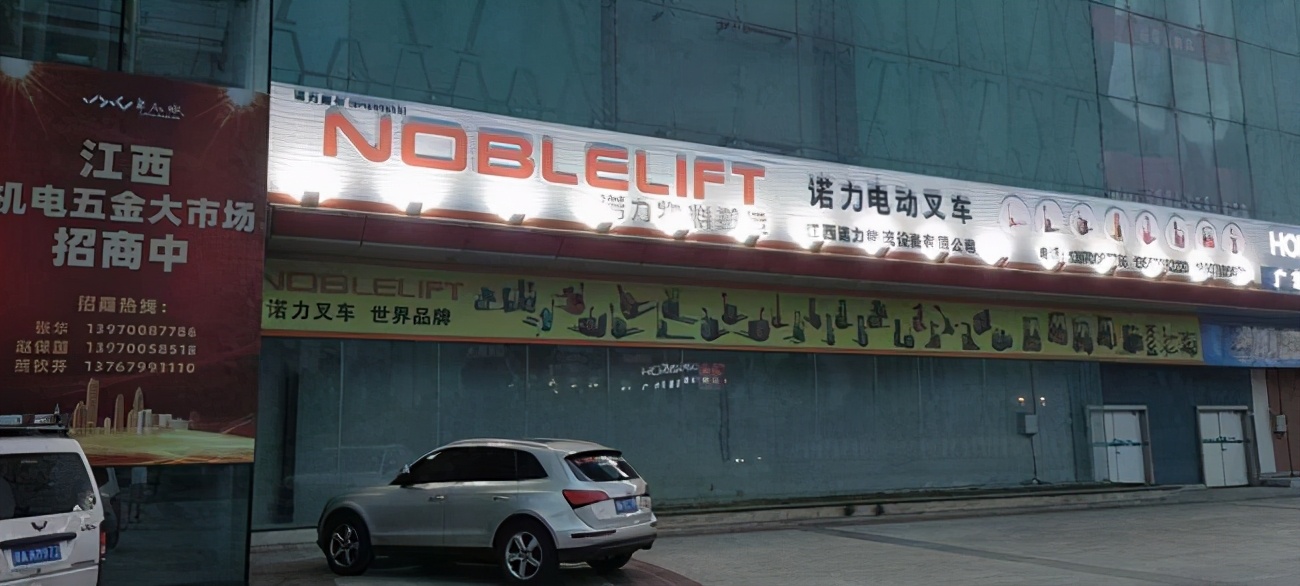 江西中国五金机电产品市场,江西国际五金机电城什么时间动工