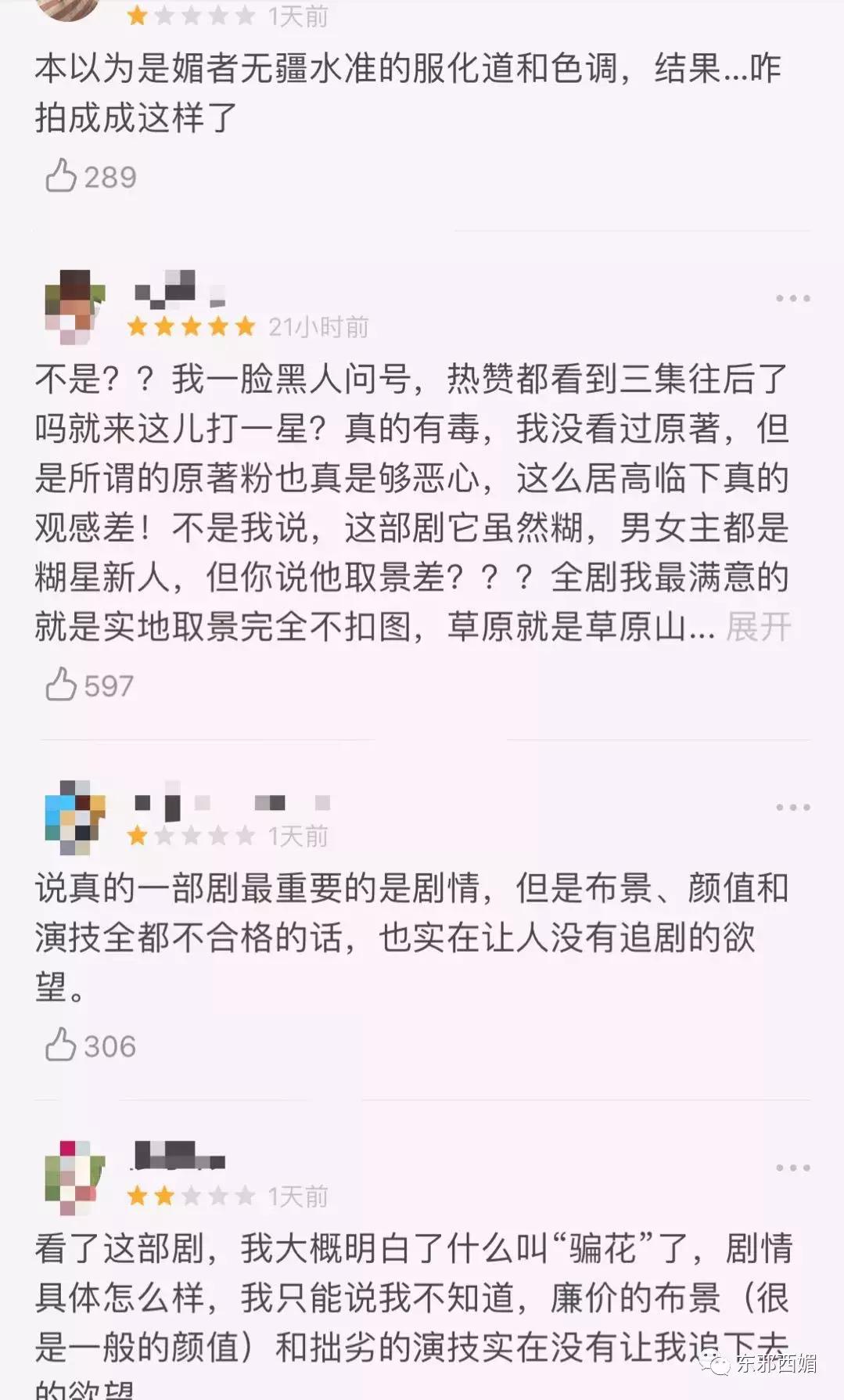 又一位换头宝贝！你能在她身上找到几位女明星的影子？