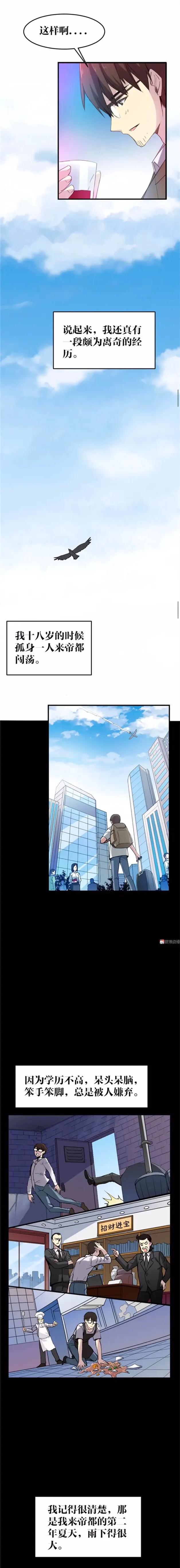 猫咪拟人化漫画,天秤座漫画猫咪