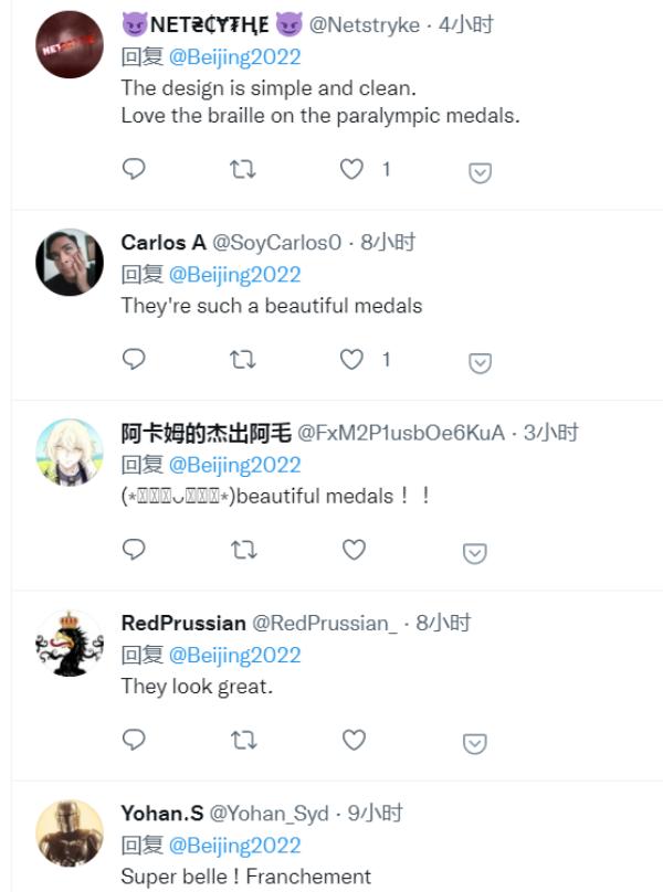 北京冬奥会中国奖牌,冬奥会五环奖牌