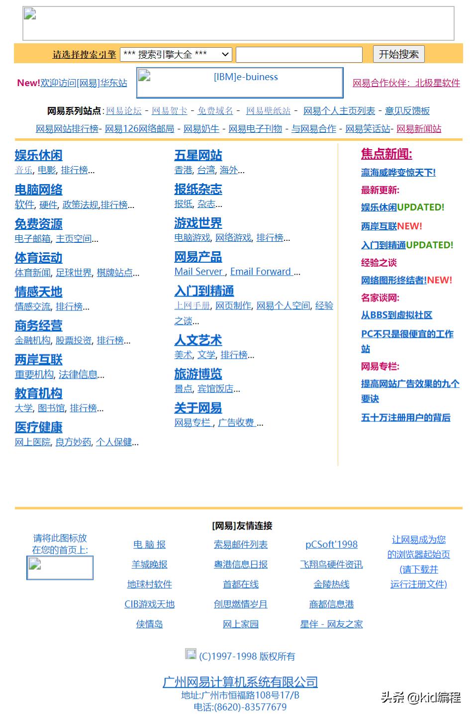 30年岁月弹指一挥间,30年光阴弹指一挥间图文