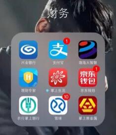 银行转账成功对方未收到钱怎么办,微信转账成功对方没收到怎么回事